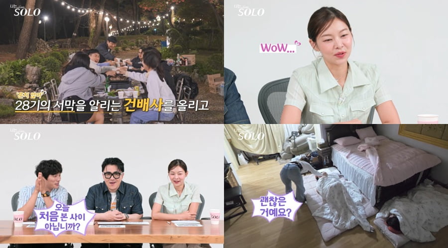 / 사진 제공=SBS Plus, ENA