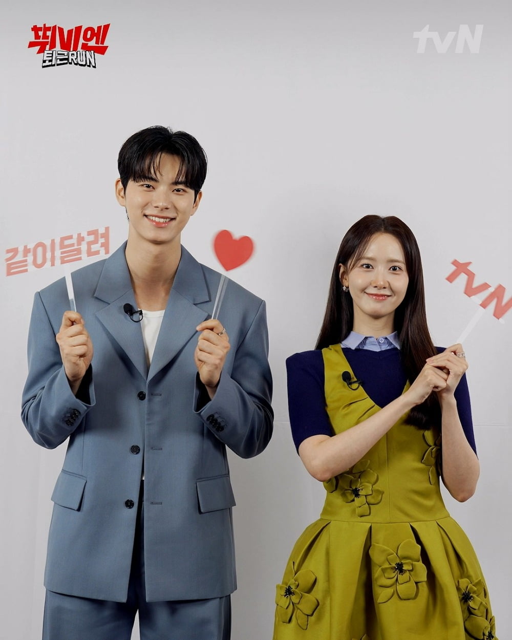사진제공=tvN