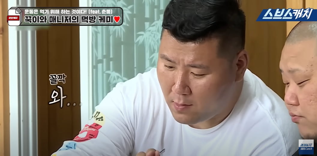 스브스캐치