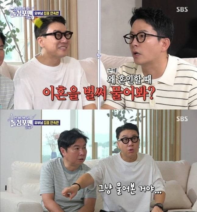 사진제공=SBS