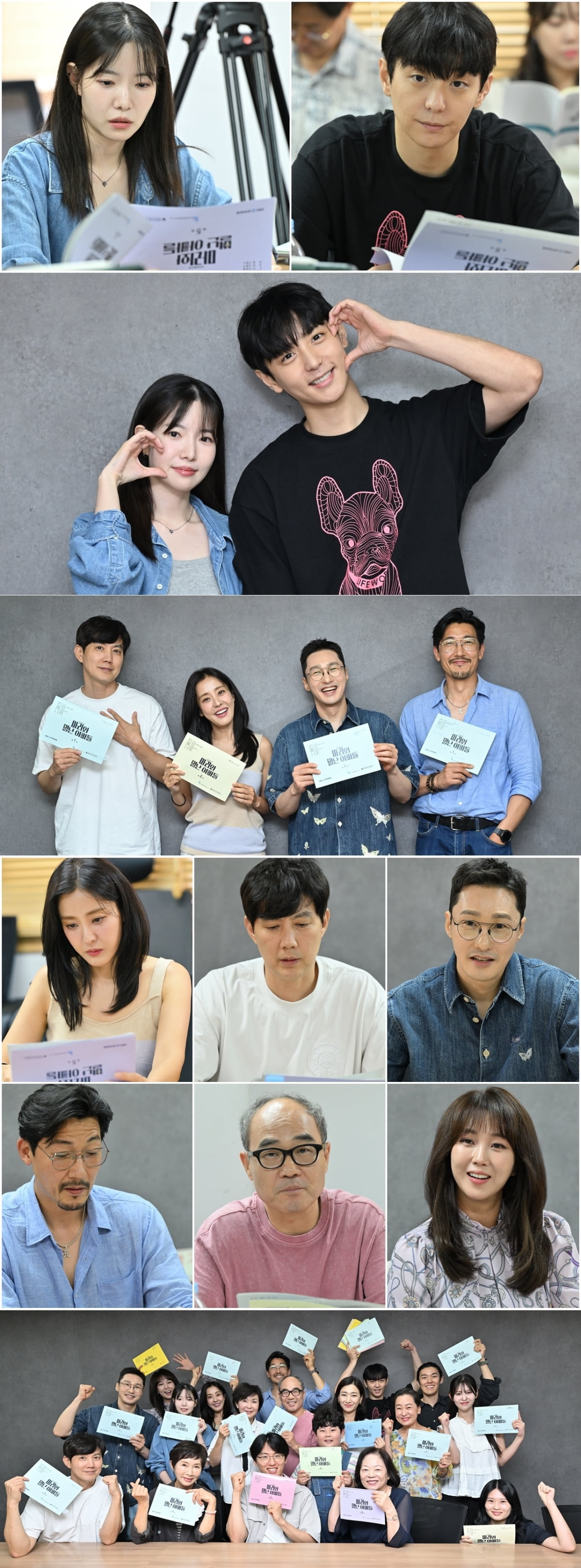 / 사진 제공: KBS 1TV 새 일일드라마