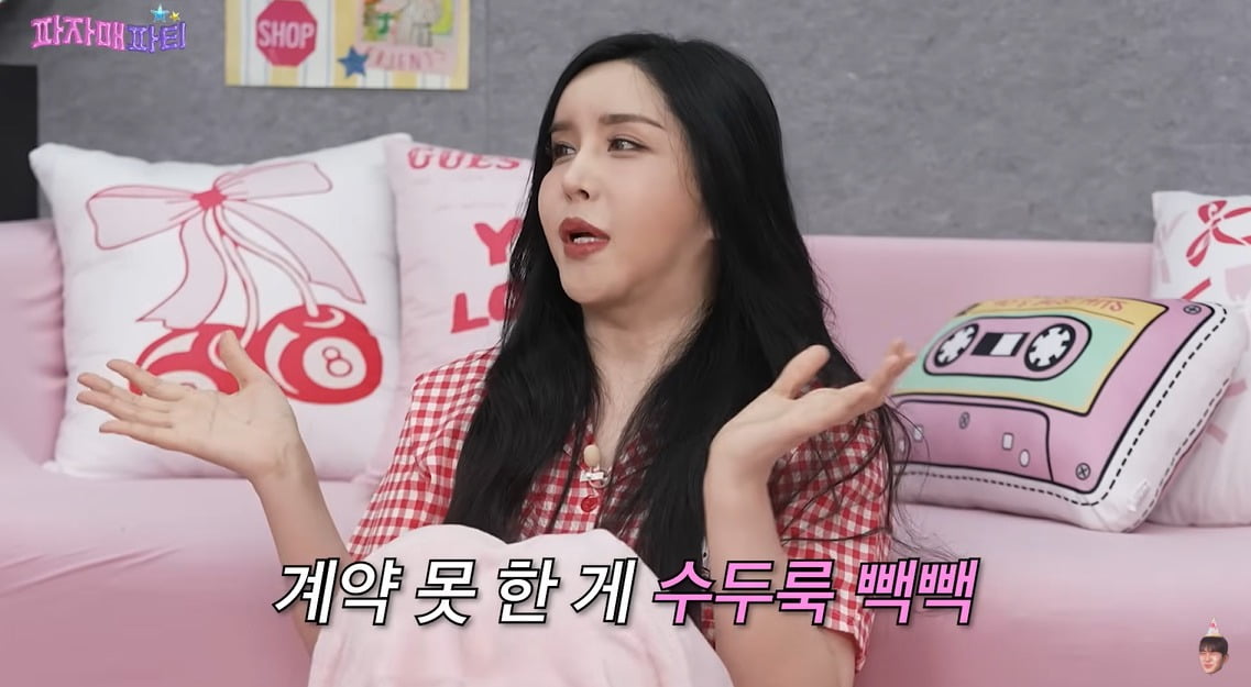 사진 = 유튜브 채널 '이게진짜최종' 캡처
