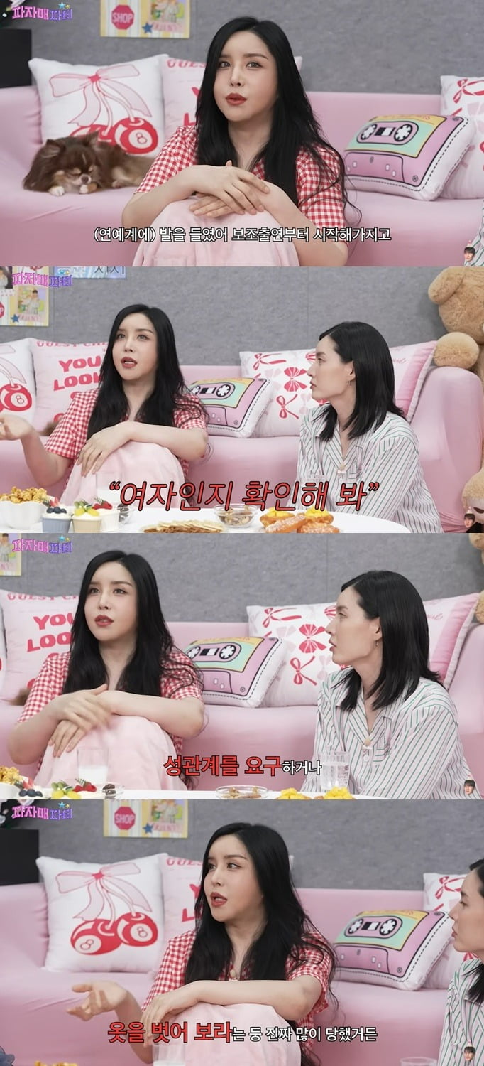 사진 = 유튜브 채널 '이게진짜최종' 캡처