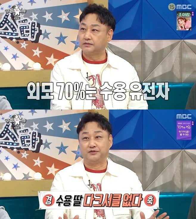 '58세' 김수용, 알고보니 L사 대주주였다…"지분 5%, 현재 가치로 수백억 원" ('라스')