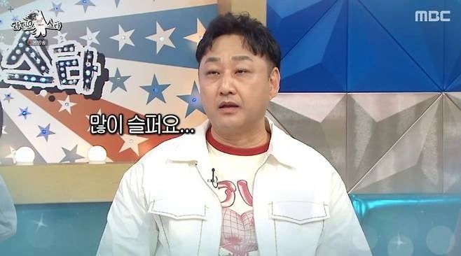 사진제공=MBC
