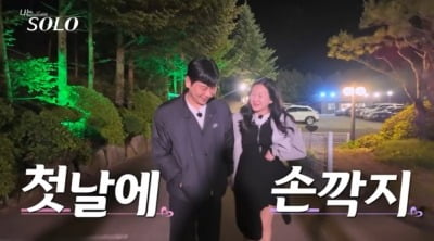 역시 '돌싱' 특집은 다르네…28기 정숙, 첫날 폭풍 ♥스킨십→돌연 오열 "서러워" ('나솔')[종합]