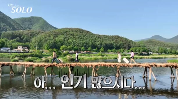 사진=ENA, SBS Plus
