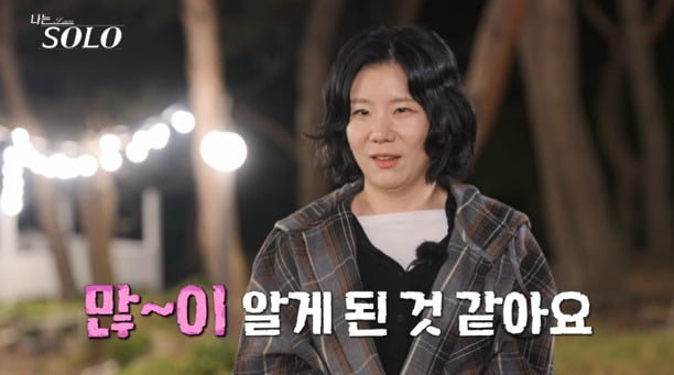 사진=ENA, SBS Plus