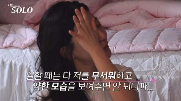 사진=ENA, SBS Plus