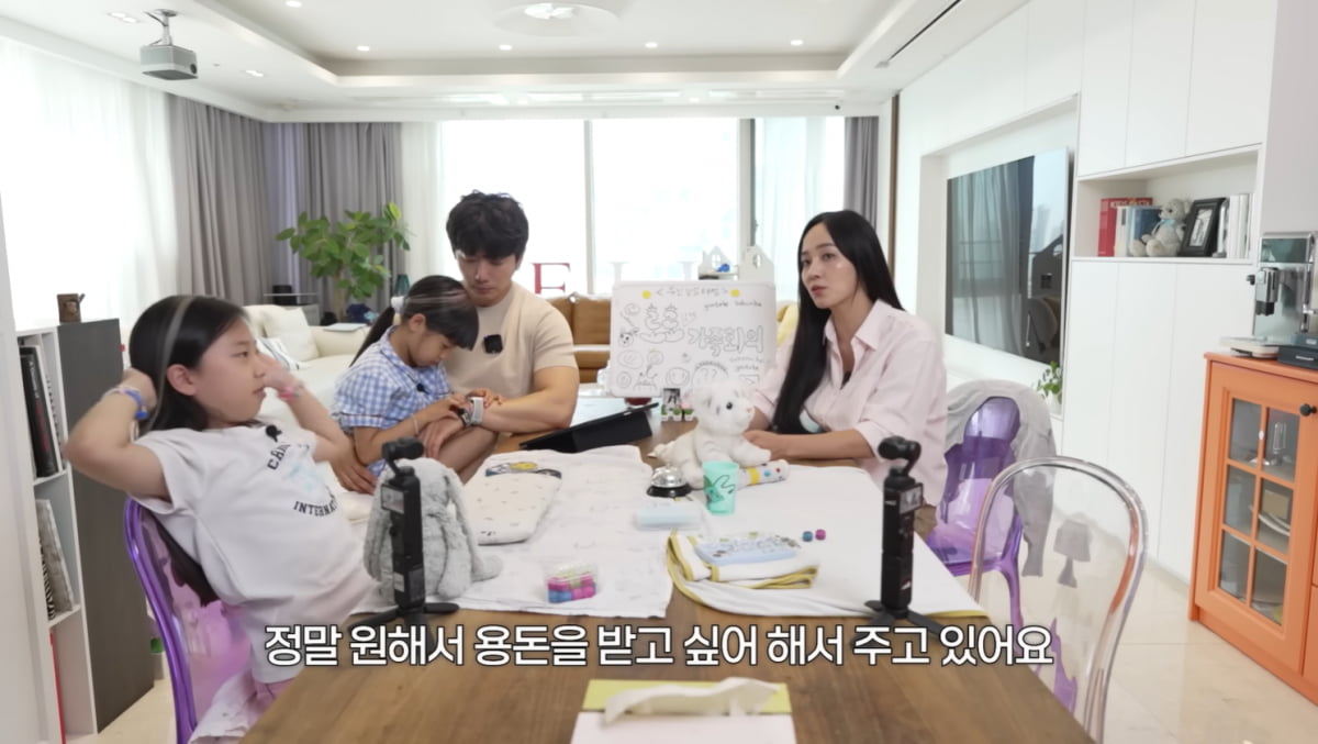 기태영♥유진 10살 딸, 주식 투자 대박났다…수익률 150% "용돈 1주에 1만원" (유진V기태영)