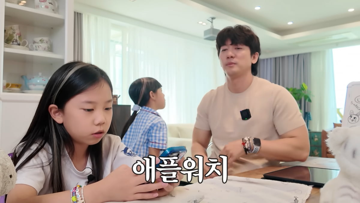 기태영♥유진 10살 딸, 주식 투자 대박났다…수익률 150% "용돈 1주에 1만원" (유진V기태영)