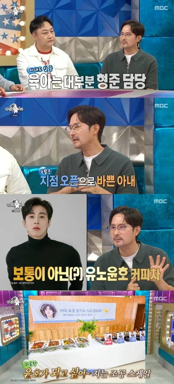 사진제공=MBC