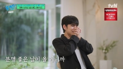 [종합] '데뷔 10주년' 데이식스, 끝내 눈물 흘렸다…"첫 정산금 3600원, JYP 데뷔 찬란할 줄" ('유퀴즈')