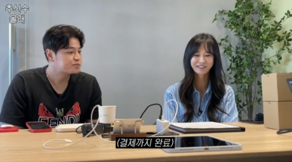 사진=유튜브 채널 '하원미'