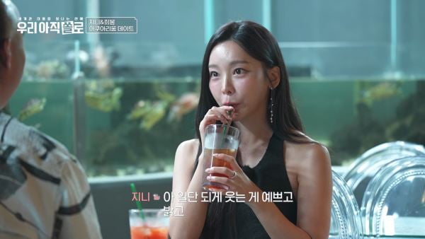 '39세 미혼' 유희관, 7살 연하 女배우와 핑크빛♥…"마음 완전히 열려" ('우아쏠')