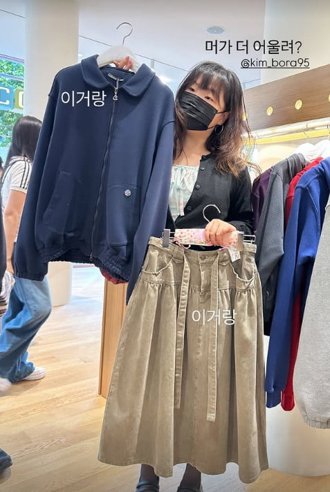 사진=이수현 SNS