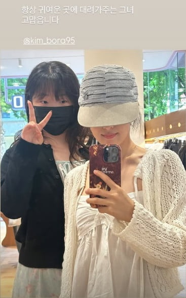 사진=이수현 SNS