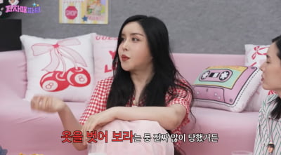 하리수, 연예계 성희롱 폭로 "성관계 요구, 여자인지 확인해 보자고"