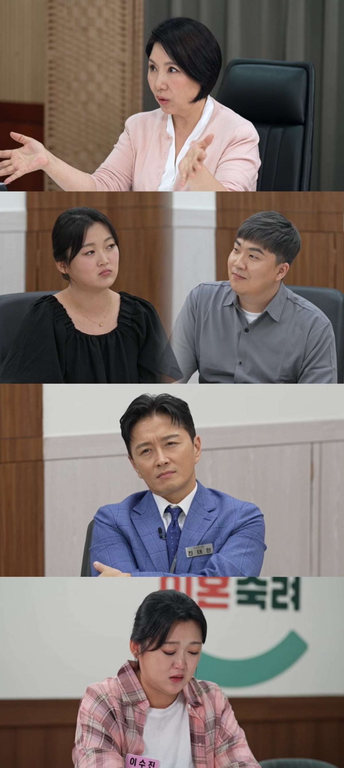'이혼숙려캠프' 사상 초유의 사태…최초로 이혼 결정, 외도 남편에 이호선도 권유 ('이숙캠')