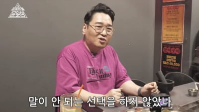[종합] 윤일상, '병역 기피' 유승준 작심 비판…"분명히 잘못한 거야" ('프로듀썰')
