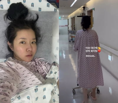 양수 터지고 하혈했던 김지혜, 쌍둥이 못 만난 채 겨우 걸어다녀