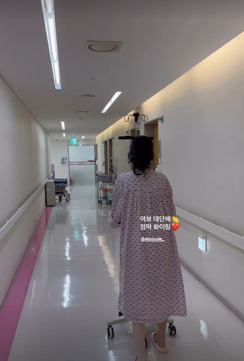 사진=김지혜 SNS