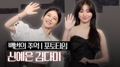 뉴트로 감성 폭발! 김다미·신예은의 우정과 사랑 [TV10]