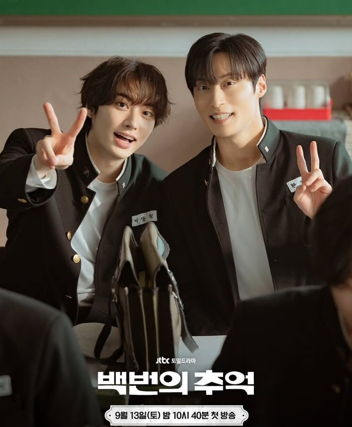 사진=JTBC