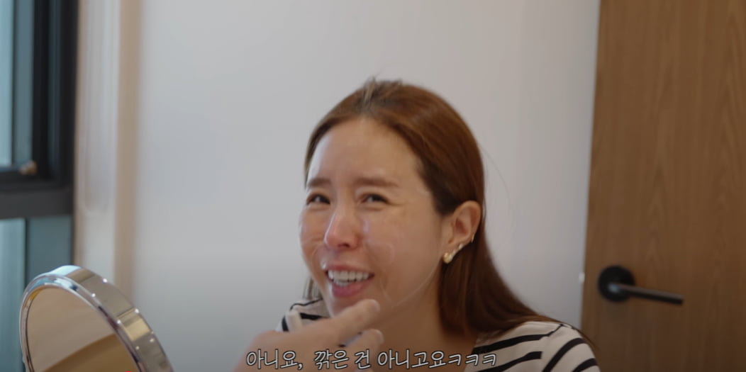 어떠신지