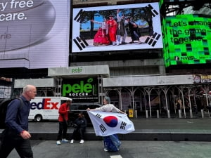 “저거 한복 아냐?” 뉴욕 타임스퀘어에 걸린 한복광고 눈길