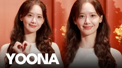 소녀시대 윤아, 이렇게 예쁘면 반칙 [TV10]