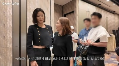 전지현, 이미숙 미모에 감탄 "제가 밀릴 것 같다" ('숙스러운')