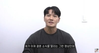 김종국, 母 미우새 하차 사연…"조용히 결혼 준비, 서장훈은 눈치채" ('짐종국')