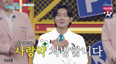 춘길, 김용빈에 서러움 폭발…"장윤정은 누나라 하면서" ('사랑의 콜센타')