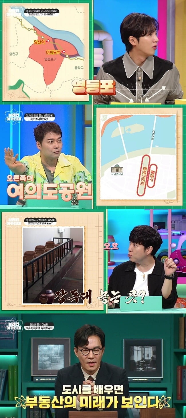 사진=채널A