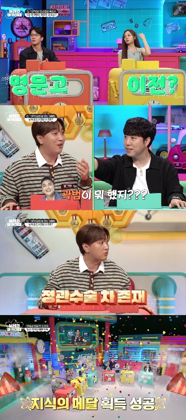 사진=채널A