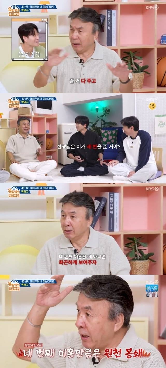 '4혼' 박영규, 이혼 위자료만 3번 줬다더니…"재산 많이 없어져, 뒷말 없이 헤어졌다" ('옥문아')