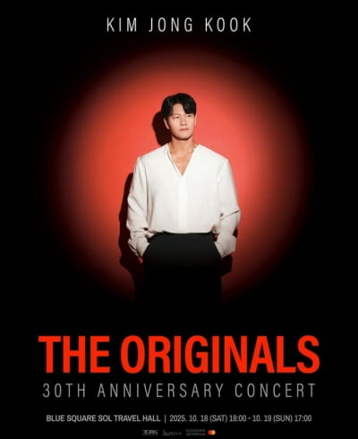 キム・ジョングク、デビュー30周年記念コンサート開催！結婚後初のサプライズ発表