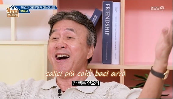사진제공=KBS