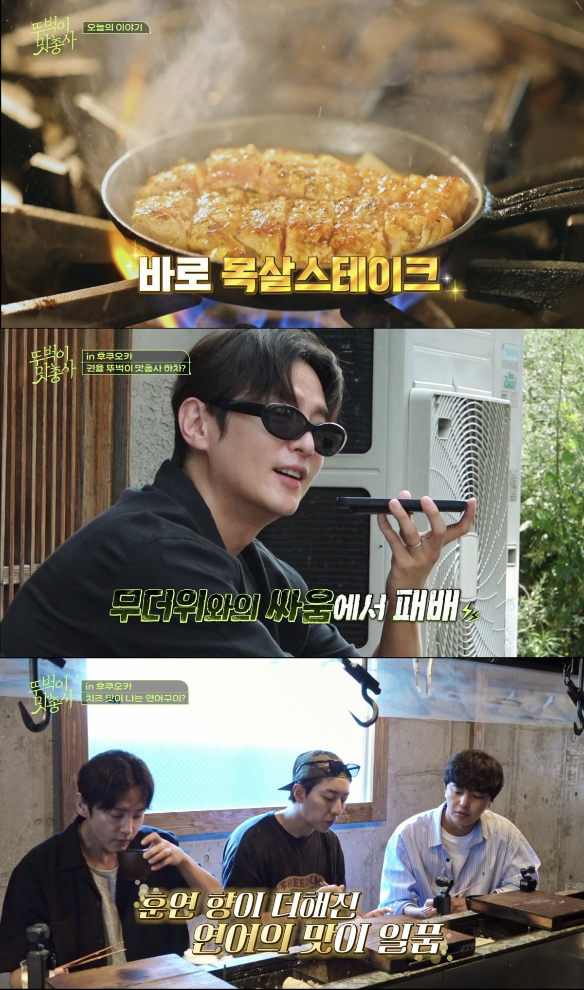 사진=채널S, SK브로드밴드