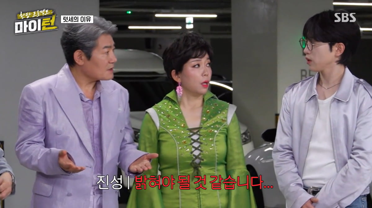 탁재훈, 선배에 "듣보잡" 했다가 잡도리 당했다…알고 보니 행사 가로채('마이턴')