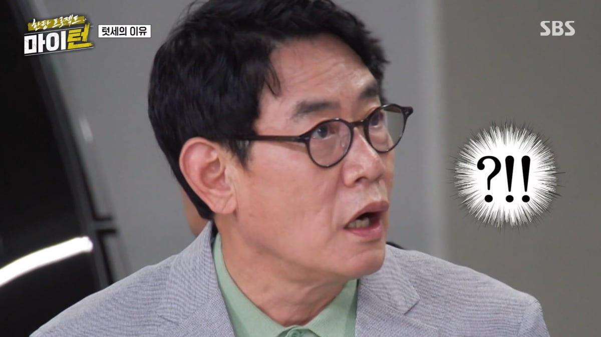 탁재훈, 선배에 "듣보잡" 했다가 잡도리 당했다…알고 보니 행사 가로채('마이턴')
