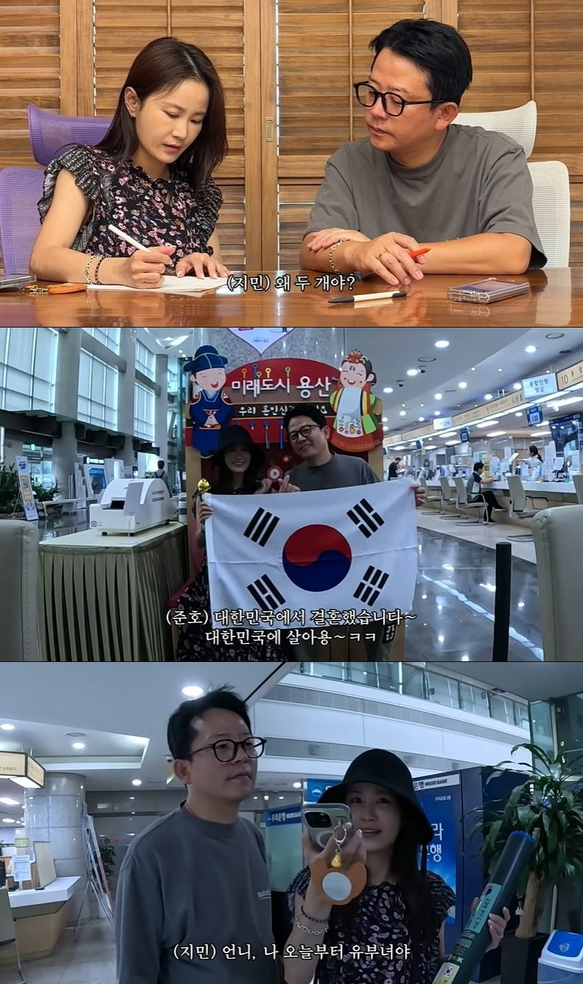 사진=유튜브 '준호지민' 캡처