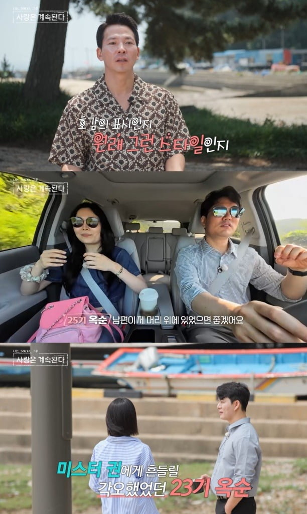 사진=SBS Plus, ENA
