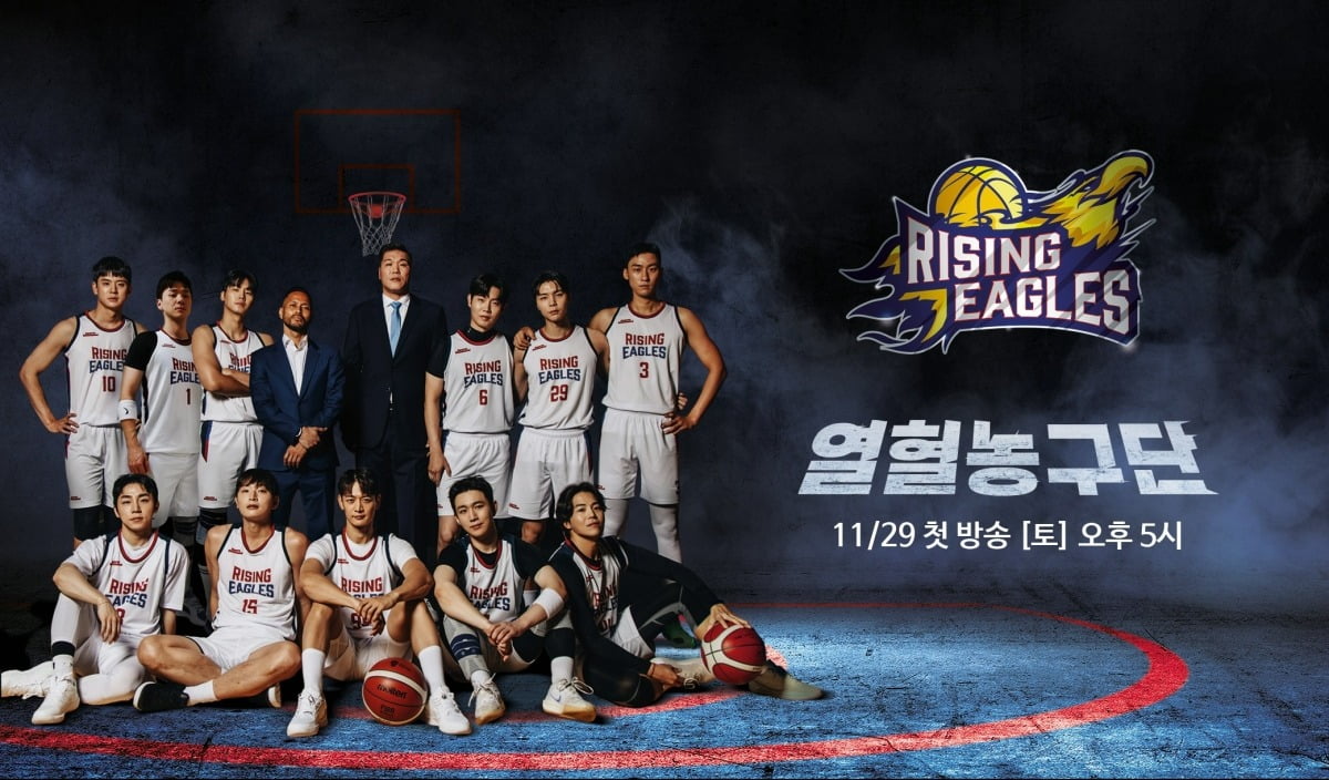 사진제공=SBS