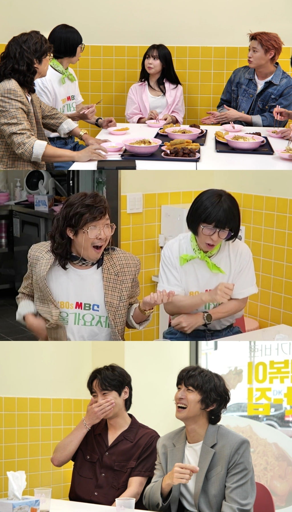 사진=MBC