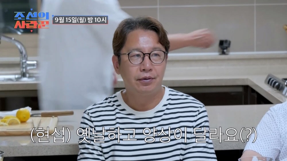 심현섭, ♥아내 집 비운 사이 사고쳤다…주변 우려에도 "옛날과 양상 달라"('사랑꾼')
