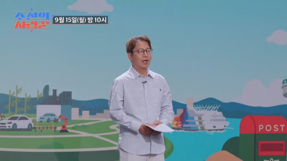심현섭, ♥아내 집 비운 사이 사고쳤다…주변 우려에도 "옛날과 양상 달라"('사랑꾼')