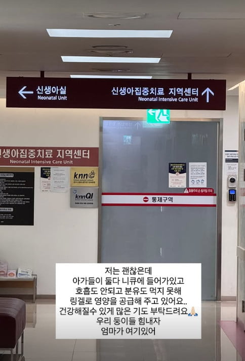 사진=김지혜 SNS