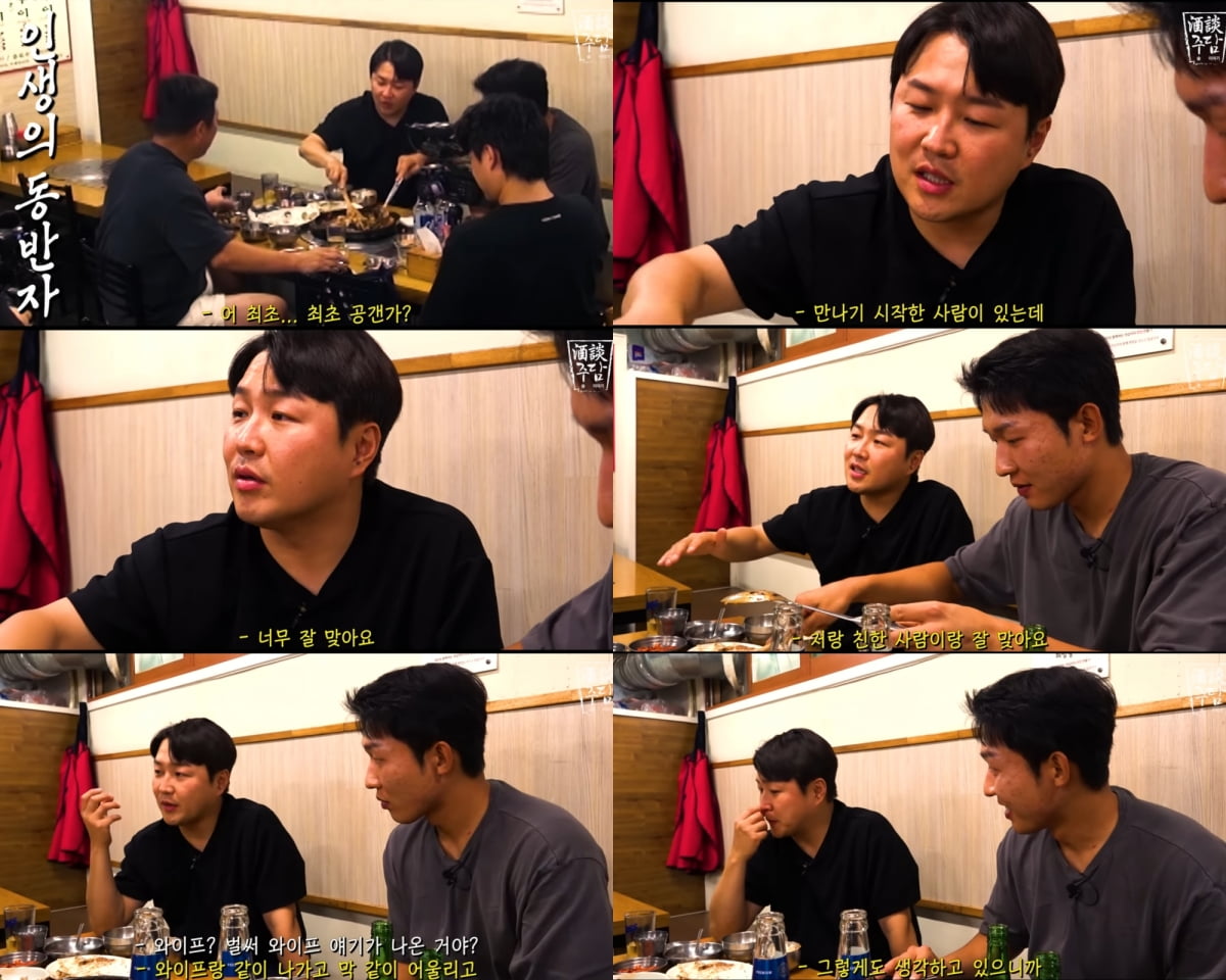 [사진=정근우의 야구인생]